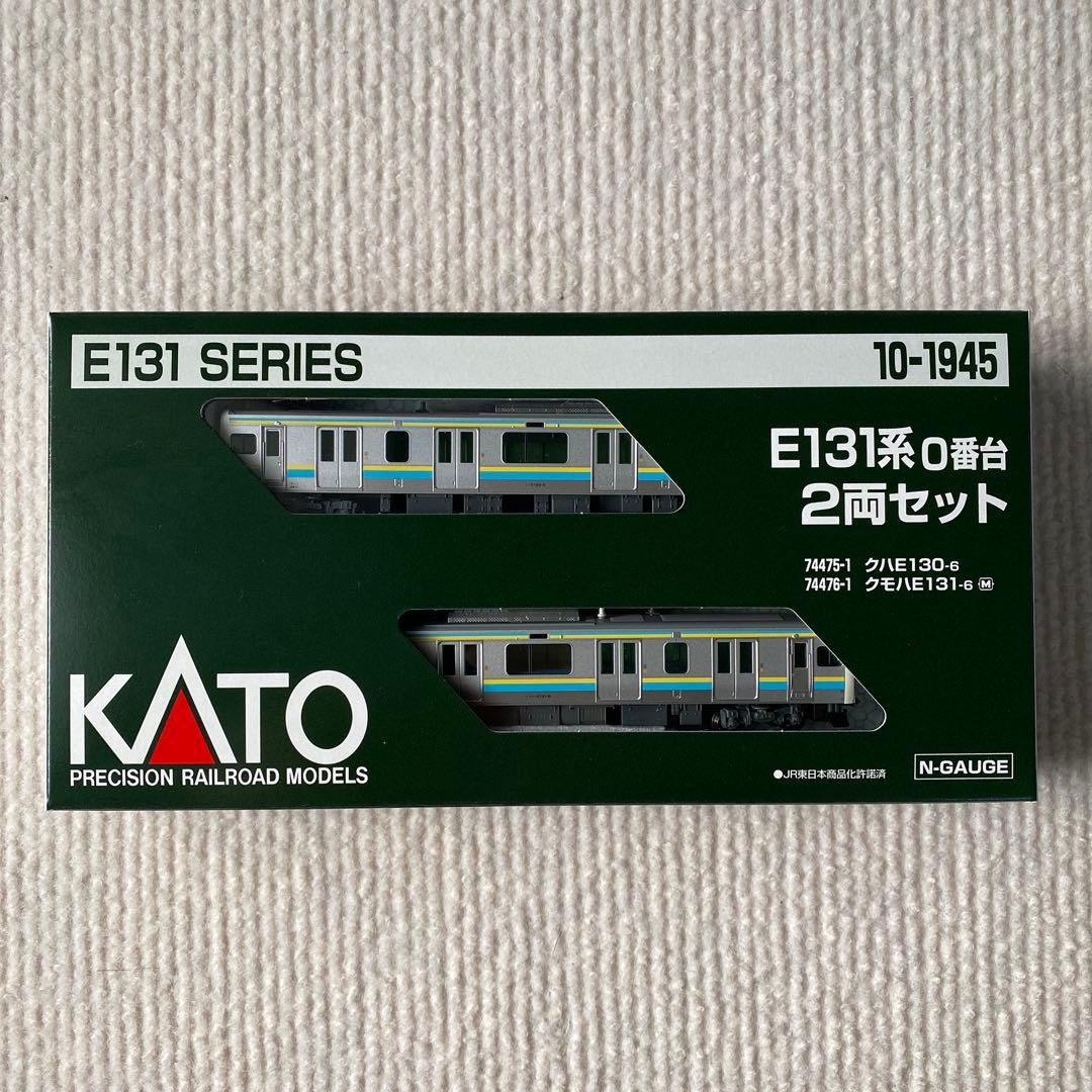 【KATO】 E131系 0番台 2両セット