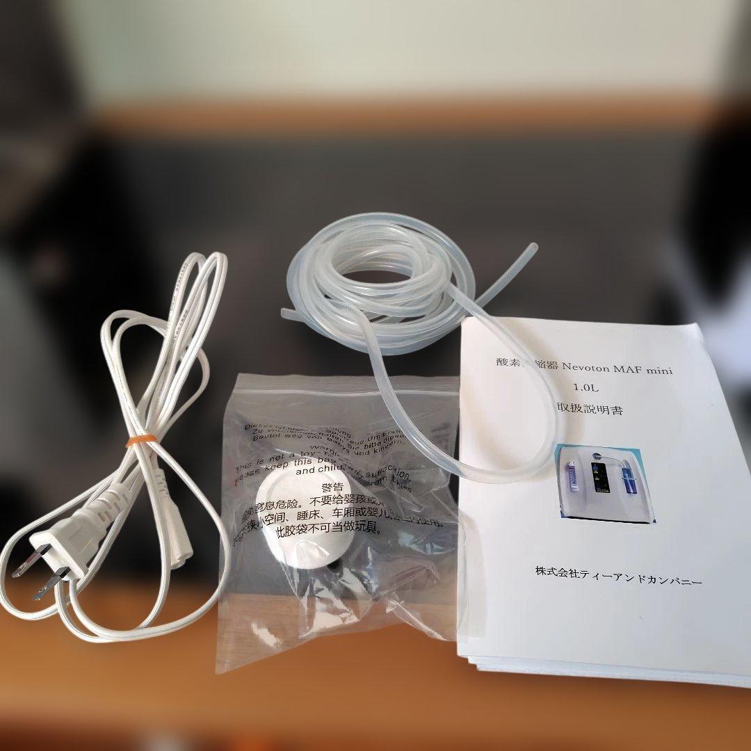 ペット用酸素濃縮器　Newoon MAF mini