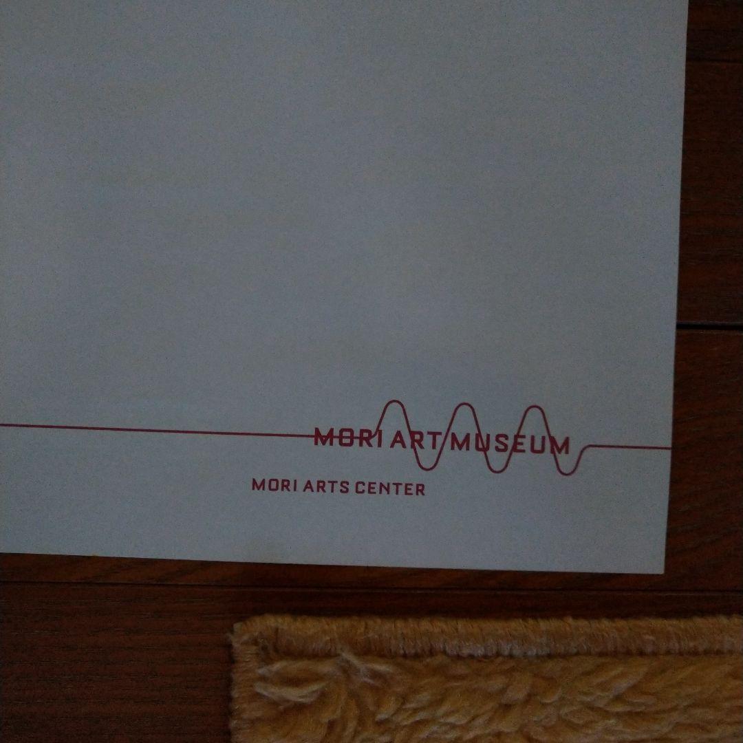 奈良美智「ハピネス：山羊飼いの子供たち」2003年　ポスター