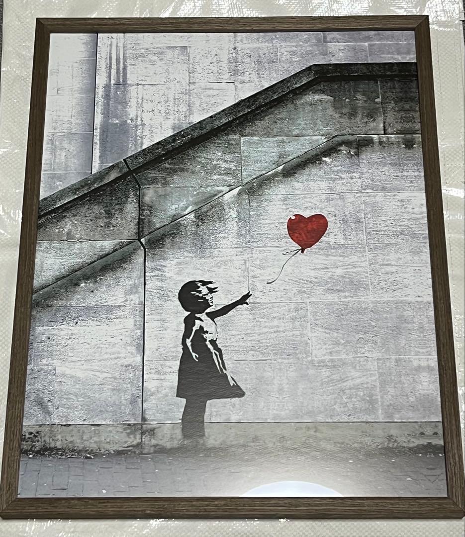 バンクシー　ハートの風船と少女　大判額入り絵画風ポスター