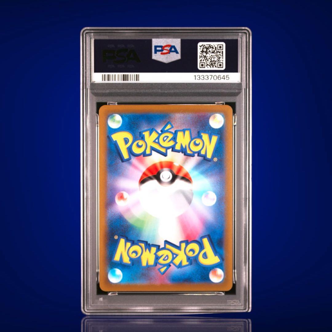 PSA10 連番 ピカチュウ ライチュウ