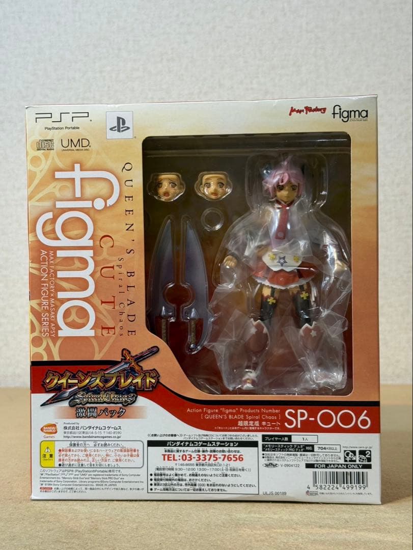 PSP クイーンズブレイド スパイラルカオス 激闘パック figma付き