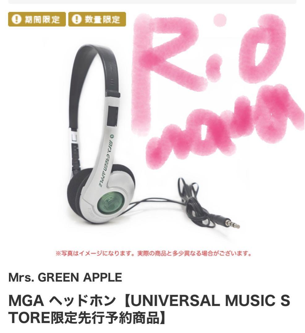 MGA ポータブルCDプレーヤー＆ヘッドホンセット ショルダーバッグ付き