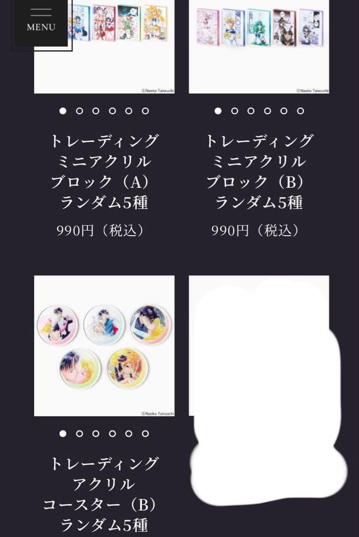 【専用】真沙樹様