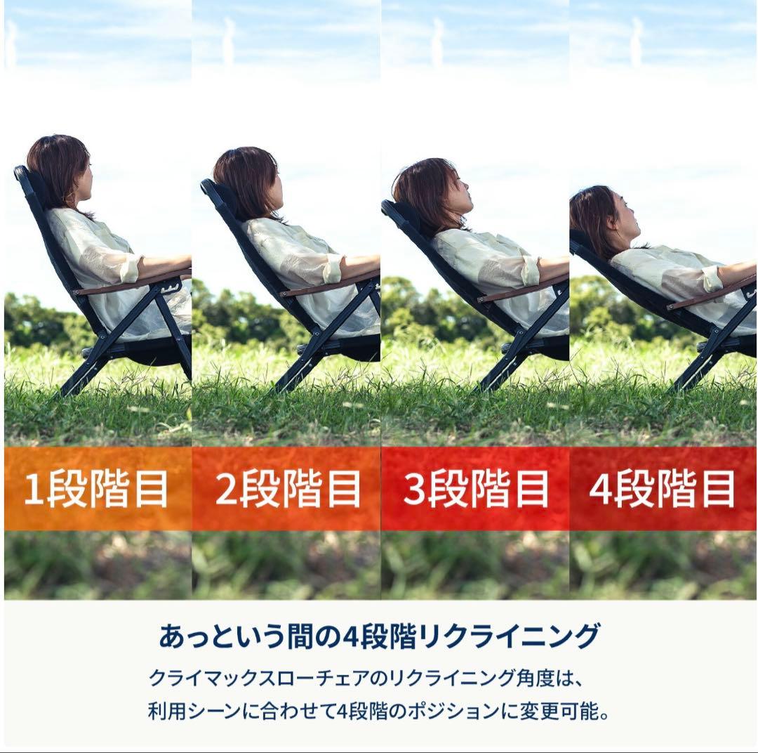 ハイランダー(Hilander)クライマックスローチェア2 アルミ グレー　2脚