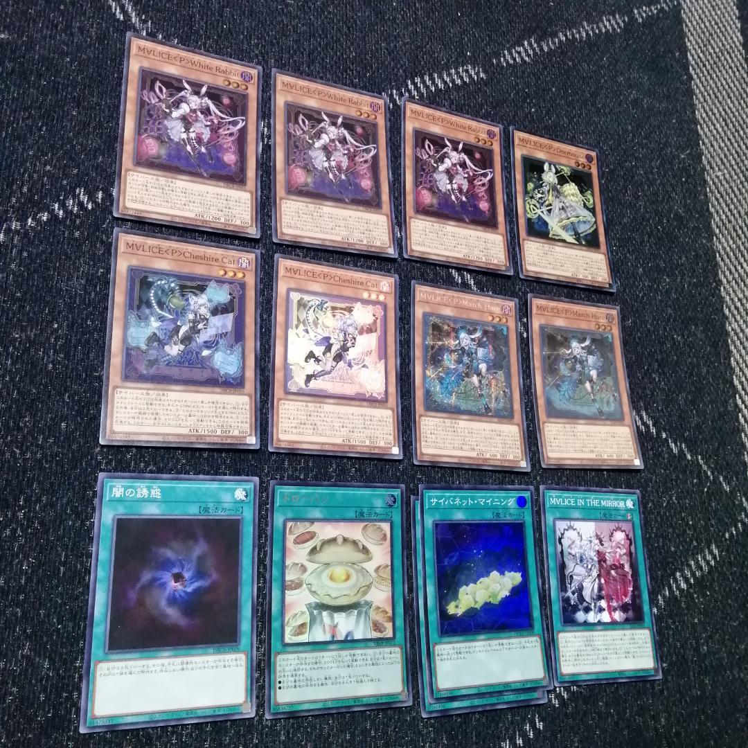 遊戯王　デッキ　M∀LICE　デッキ　リトルナイト　malice　霊王04242