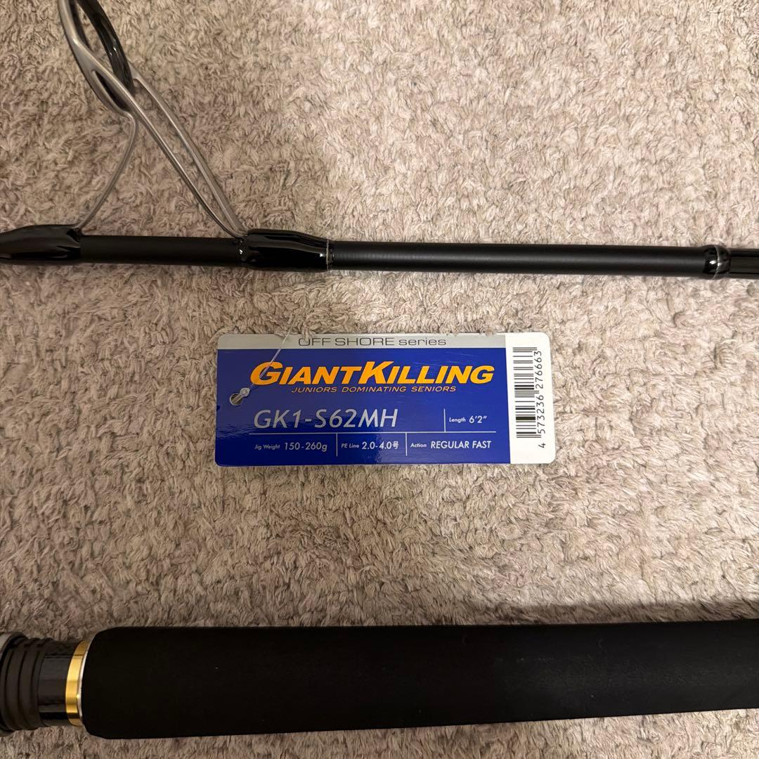 新品未使用　Major Craft GK1-S62MH