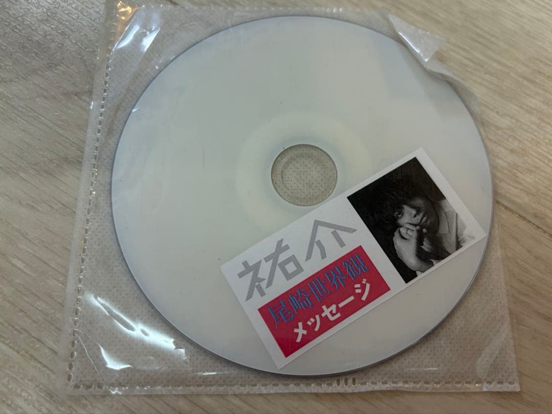 激レア　非売品DVD クリープハイプ　尾崎世界観　祐介　メッセージ