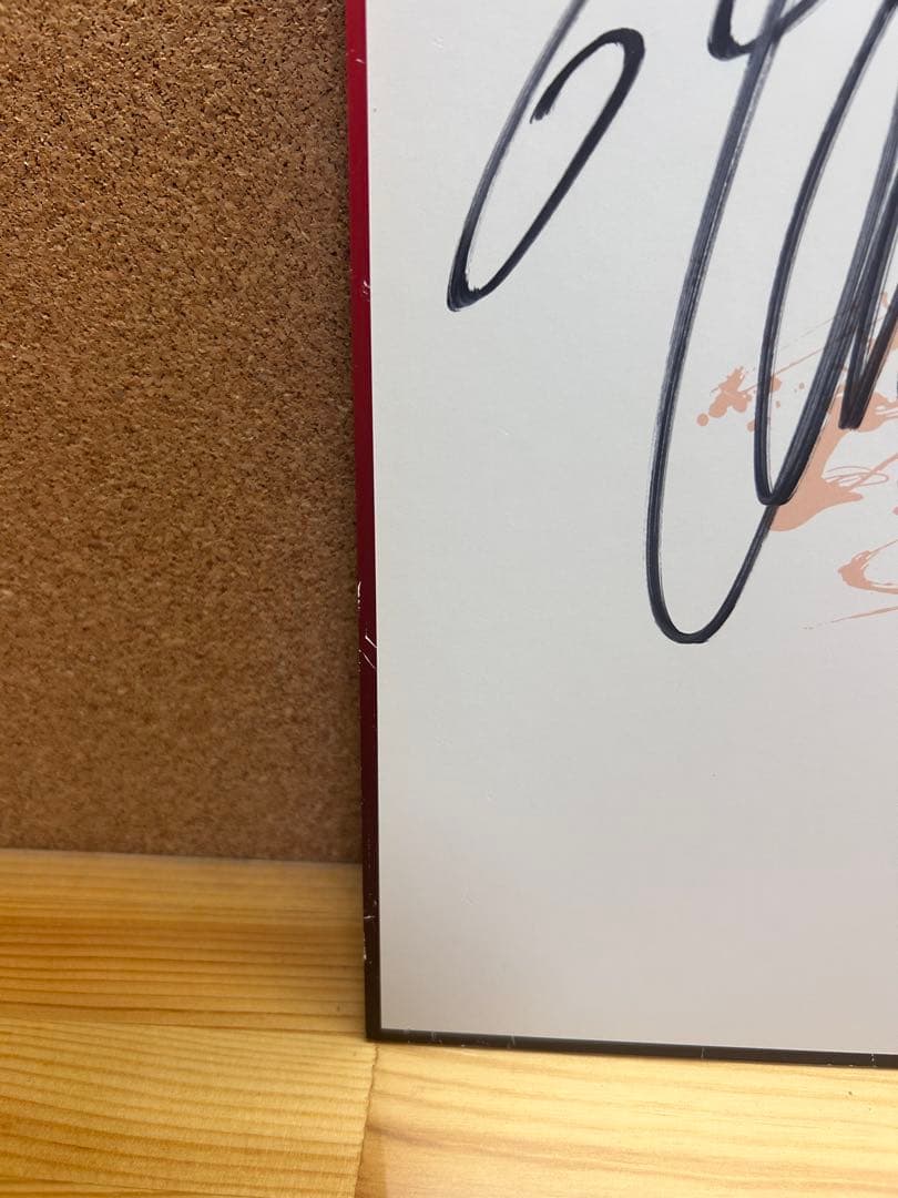 B'z ENDLESS SUMMER 直筆サイン