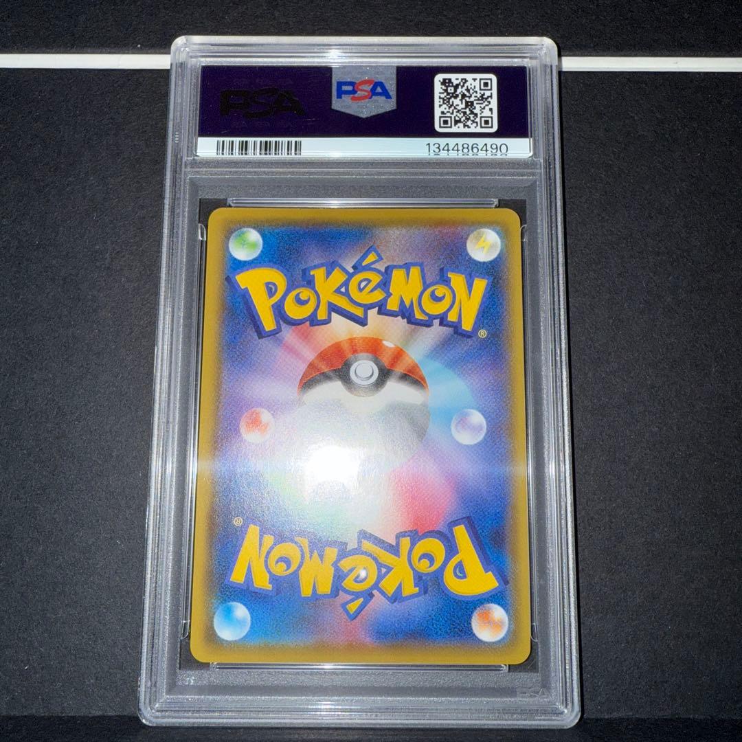 リザードンV SSR PSA10 S4a シャイニースターV 307/190