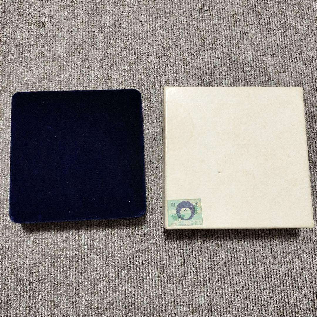 1974年 天皇皇后両陛下　金婚式記念 銀製メダル