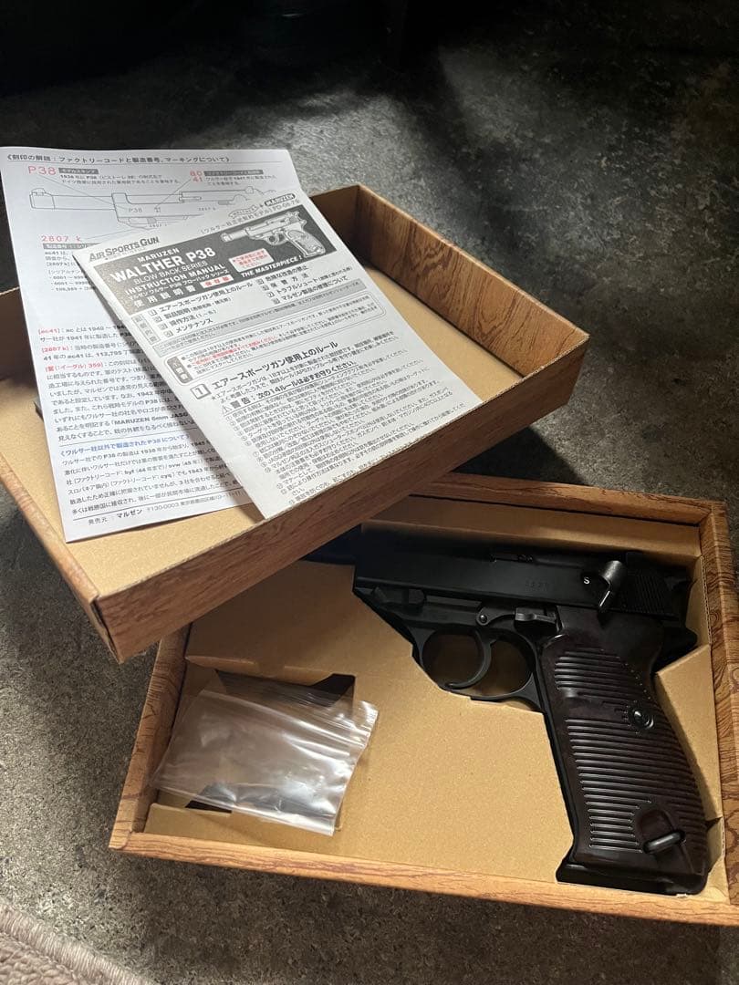 Walther P38 ガスガン ほぼ未使用