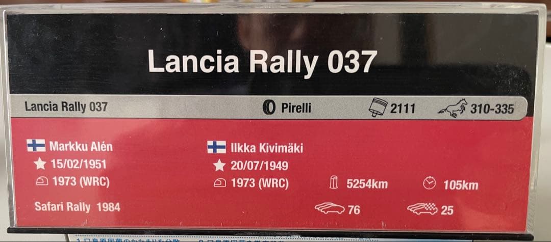 価格改定 Lancia Rally037 Martini Racing 84'