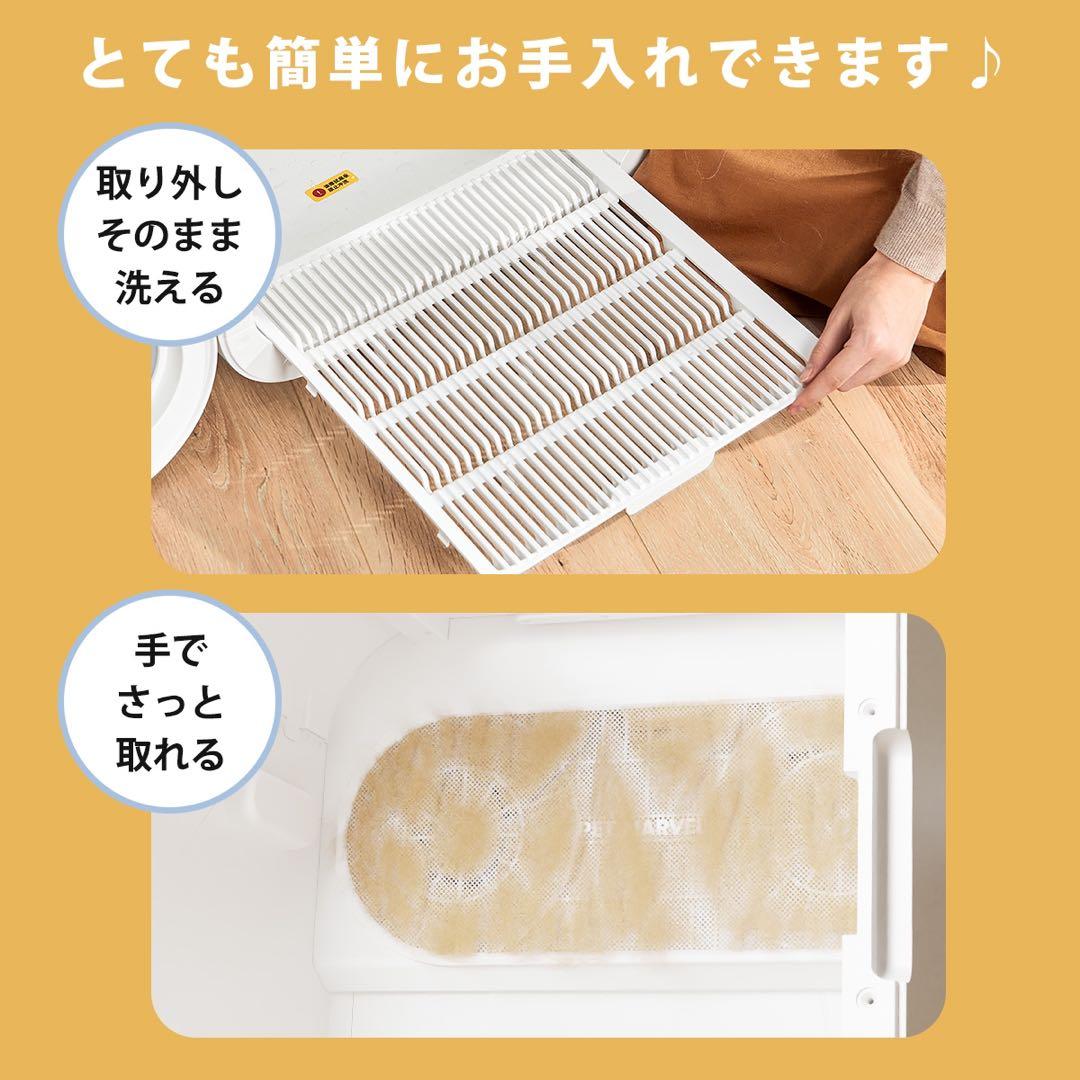 【PET MARVEL】ペットドライルーム 2代(H4)速乾 大容量　自動 猫犬