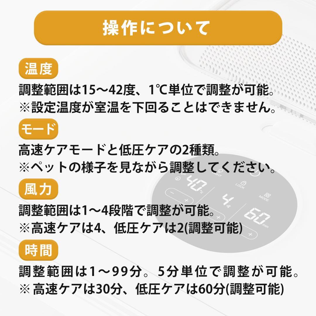 【PET MARVEL】ペットドライルーム 2代(H4)速乾 大容量　自動 猫犬