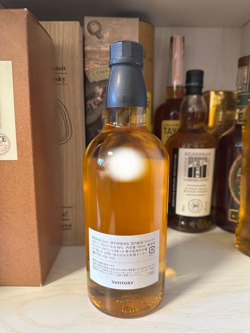 サントリー　白州　ブレンダーズチョイス