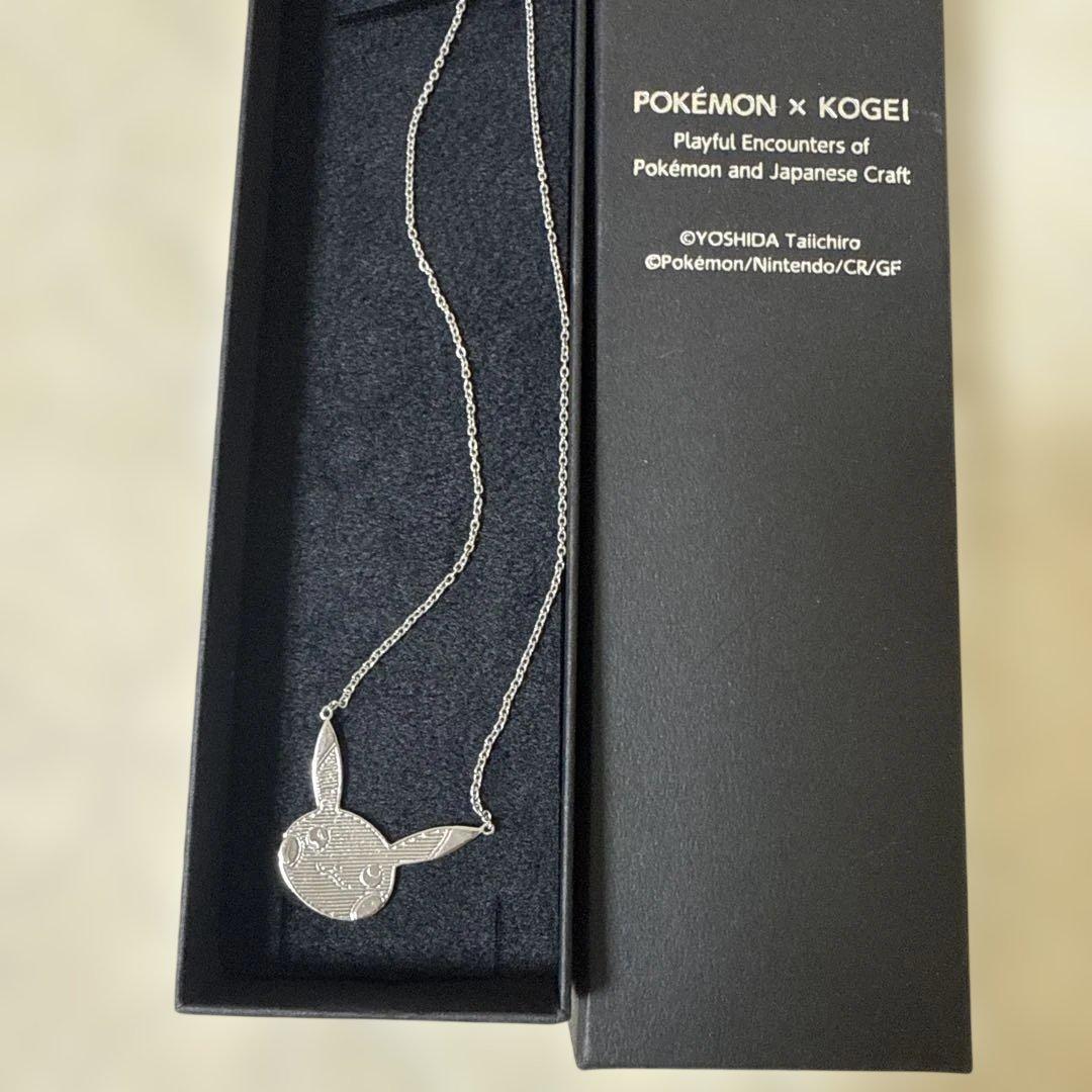 吉田泰一郎　ポケモン工芸展　シルバー　ピカチュウフェイス