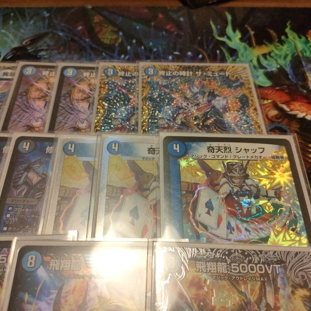 デュエマ　青黒コンプレックス