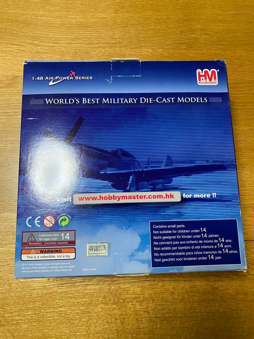 HMホビーマスター　人気のP-51D Mustang 1/48 限定版