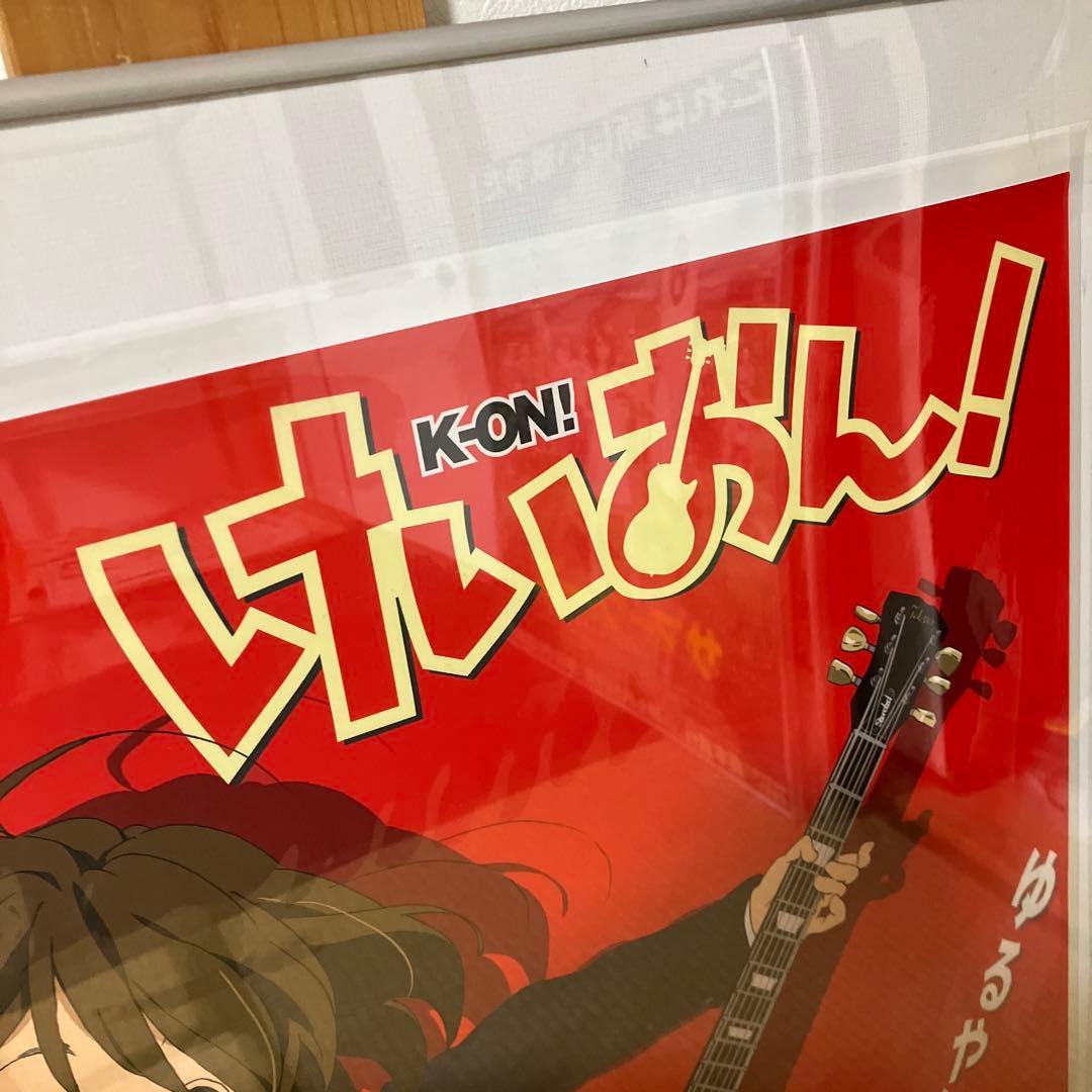 『けいおん!』番宣告知ポスター　京都アニメーション　山田尚子　堀口悠紀子　非売品