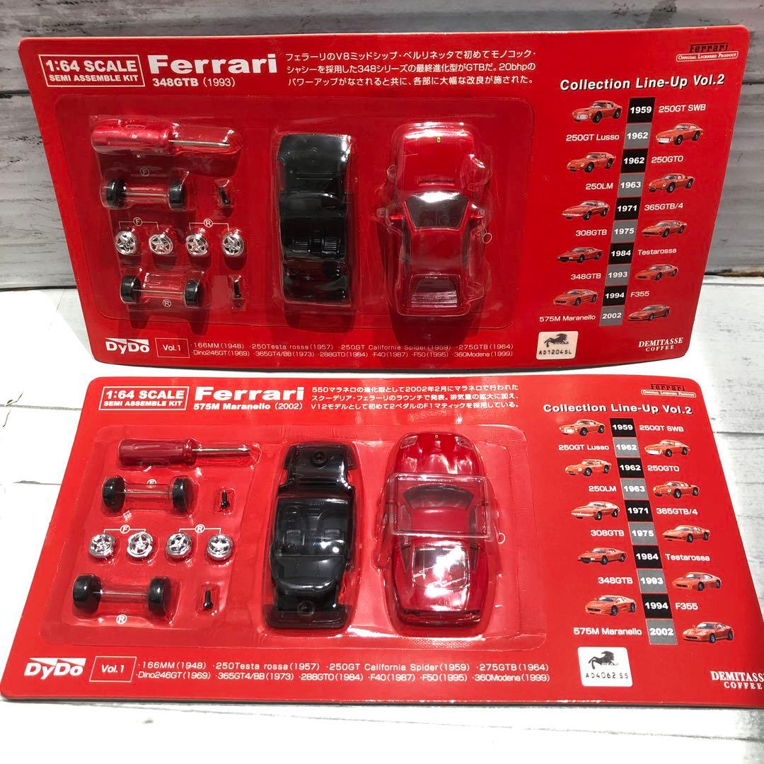 DyDo 1/64スケール フェラーリ 20種21台セット 新品未開封品