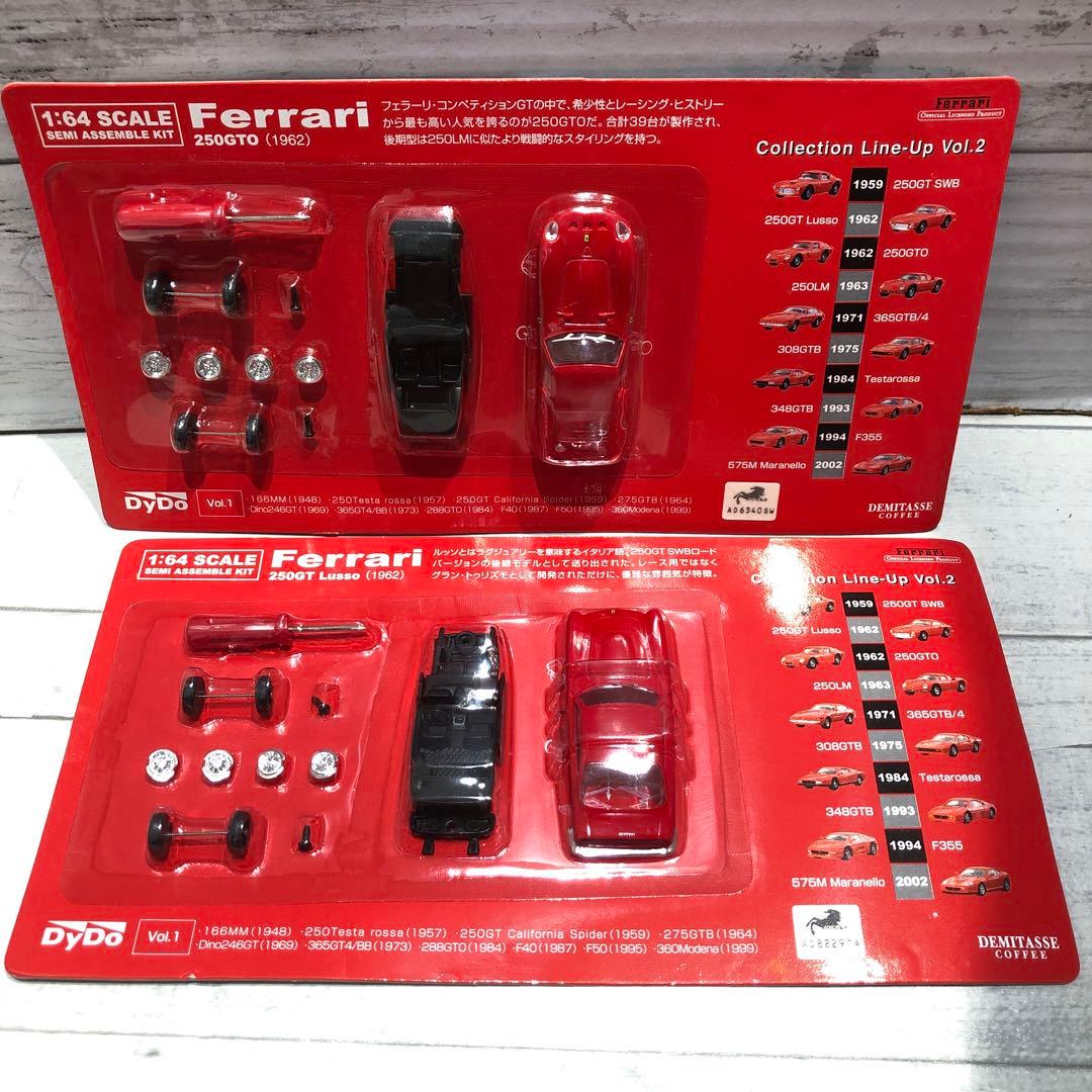 DyDo 1/64スケール フェラーリ 20種21台セット 新品未開封品