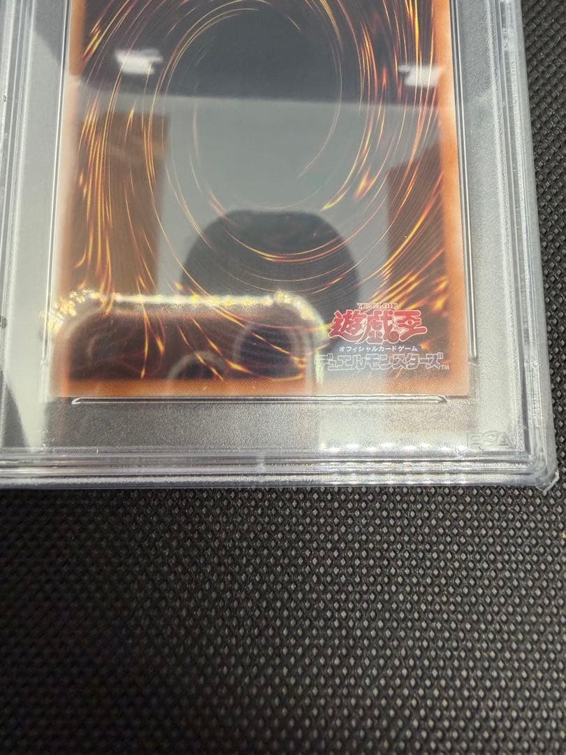 PSA10 最安値 青眼の白龍 25th 日版 クオシク 初期絵 PRIDE