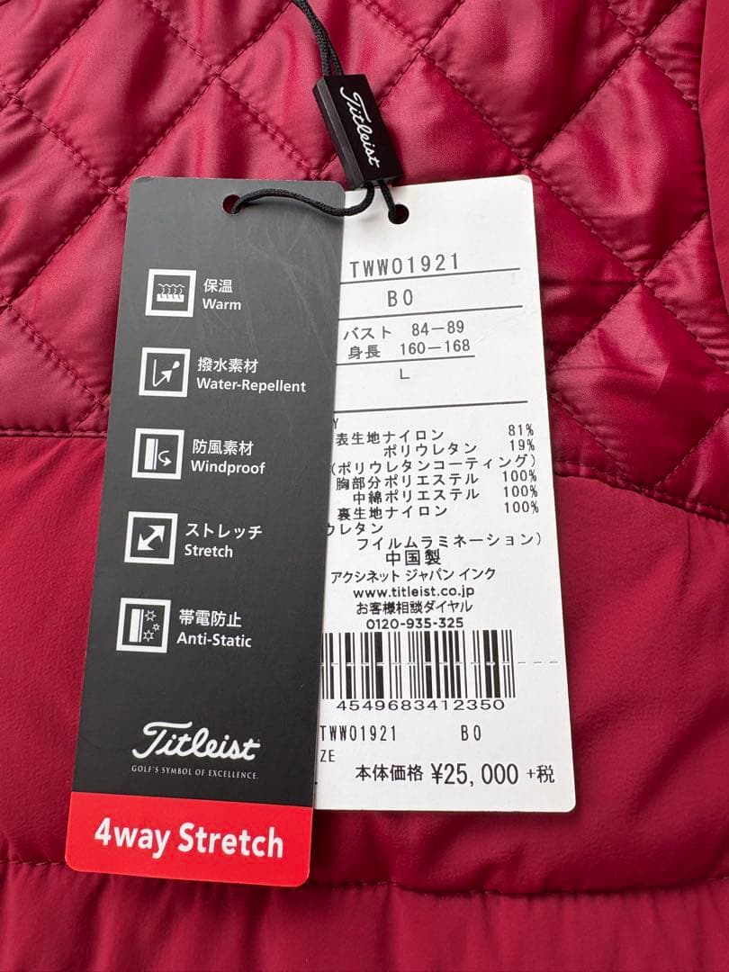 美品　Titleist レディース ジャケット ボルドー　サイズL