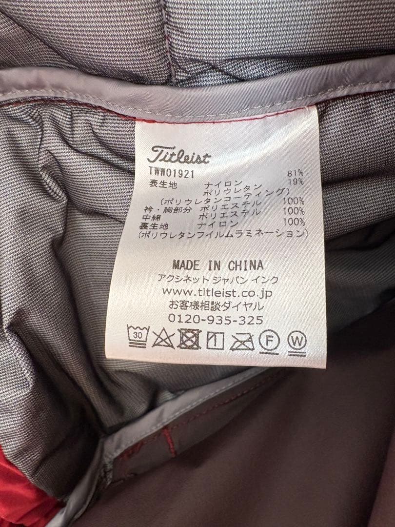 美品　Titleist レディース ジャケット ボルドー　サイズL