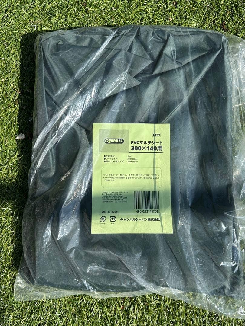 【新品•未使用】ogawa アポロンインナー2人用 + PVCシート