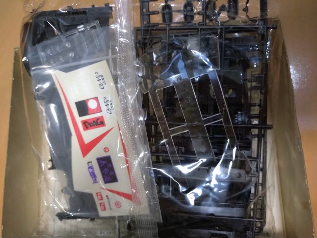 LS スカイラインジャパン 1/24 プラモデル 2ドア ぶっちぎりターボ