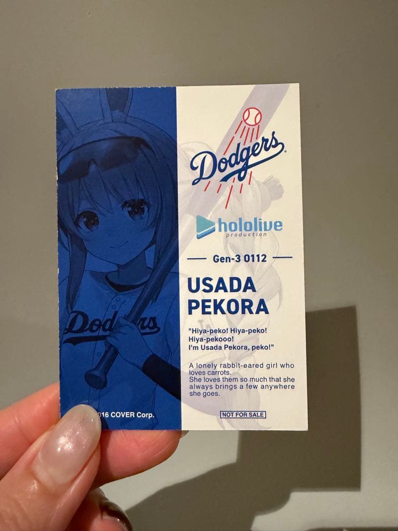 ホロライブ　ドジャースコラボカード 3枚セット