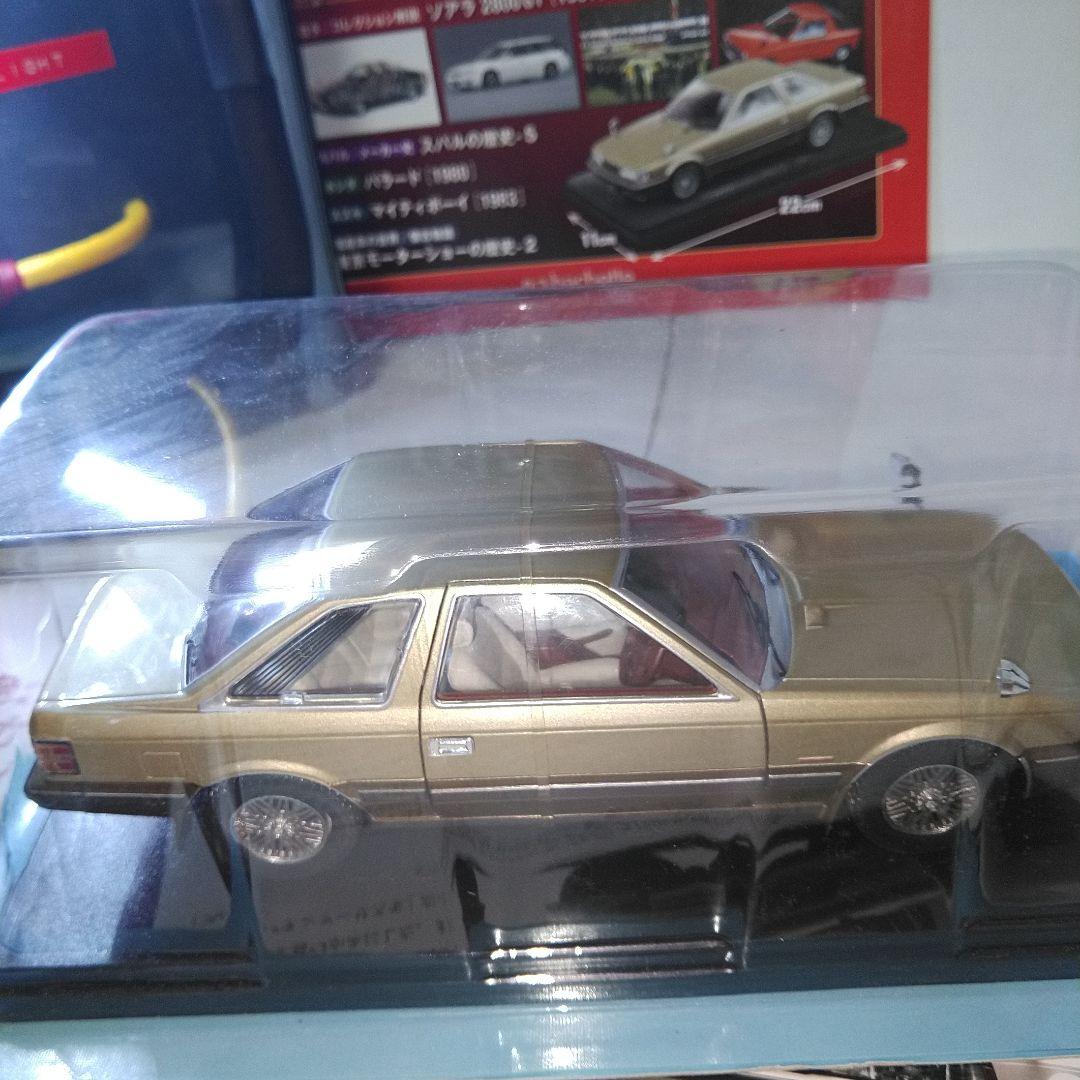 1/24  《1981》トヨタソアラ２８００ＧＴ　MZ11