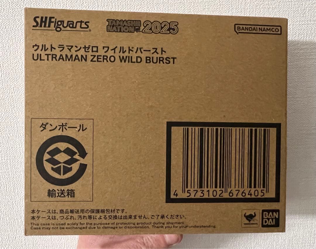 S.H.Figuarts ウルトラマンゼロ ワイルドバースト 運輸盒未開封 全新