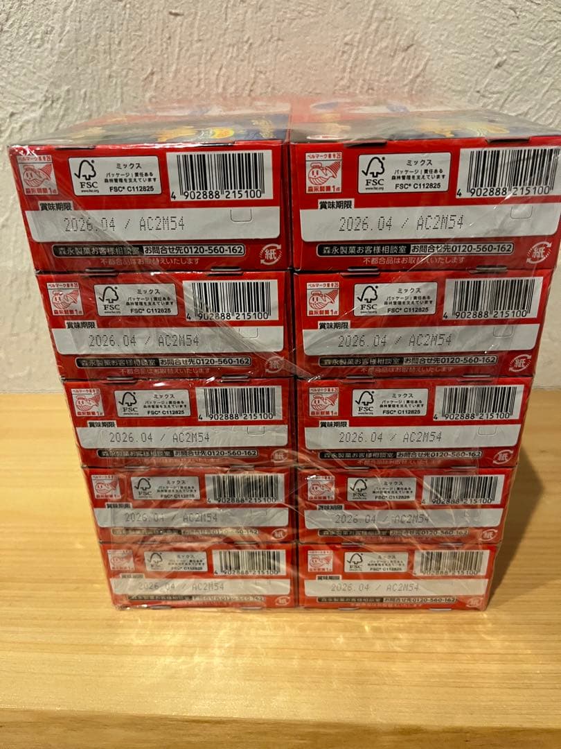 新品未開封品　お菓子まとめ売り　お菓子セット　お菓子　グミ　アミューズメント