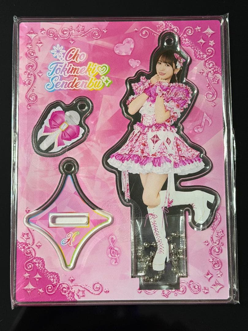 超ときめき宣伝部　世界でいちばんアイドル　アクスタ　セット