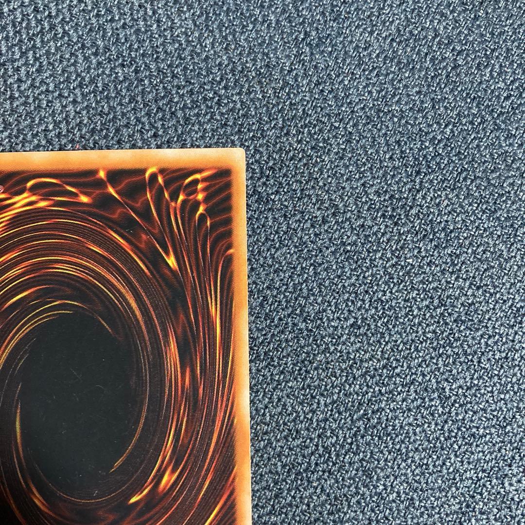 遊戯王　地獄の裁判　初期　ノーマル