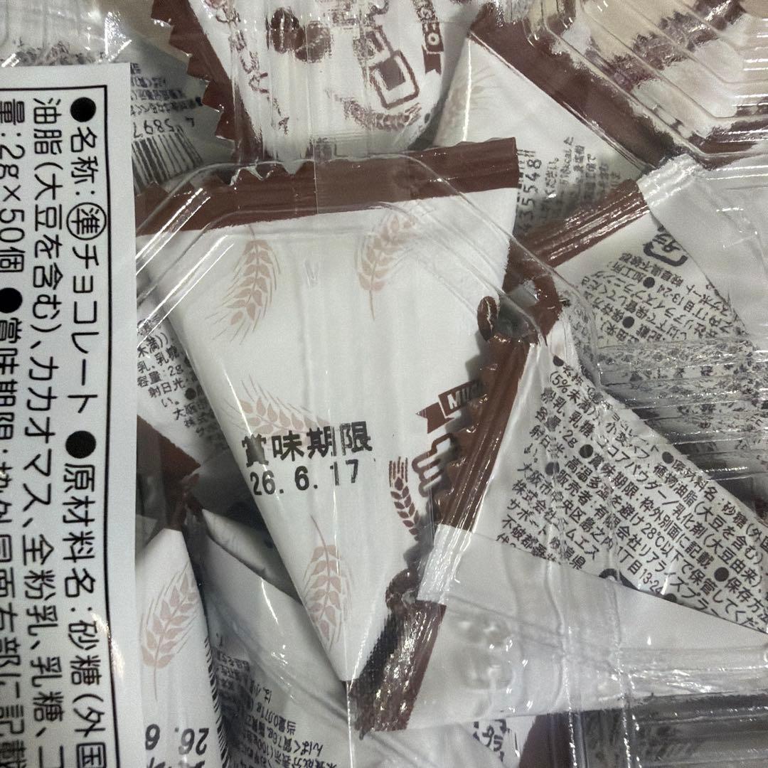 激安　チョコお菓子まとめ売り　プッカ　麦チョコ　チョコシュー　アポロ他