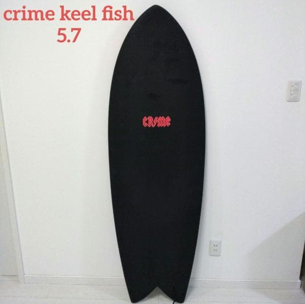 美品！ クライムサーフボード 純正フィン付 crime keel fish5.7