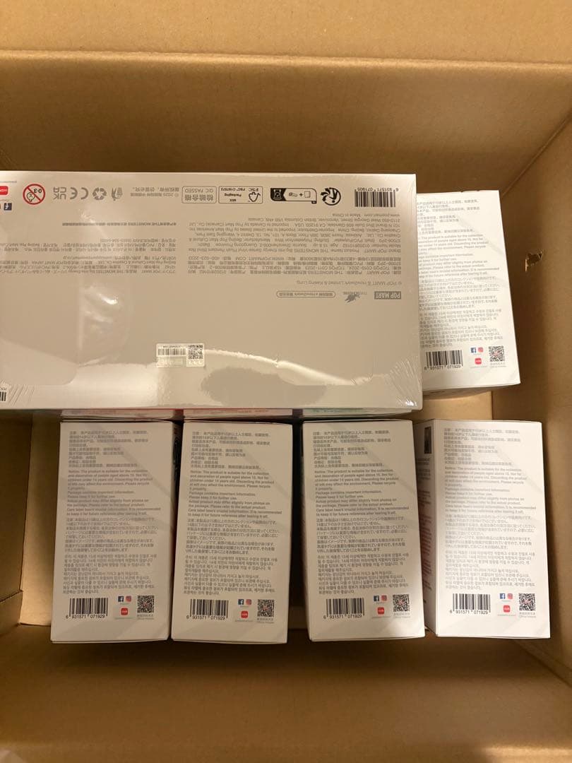 【新品未開封】ラブブ　アソートボックス　正規品