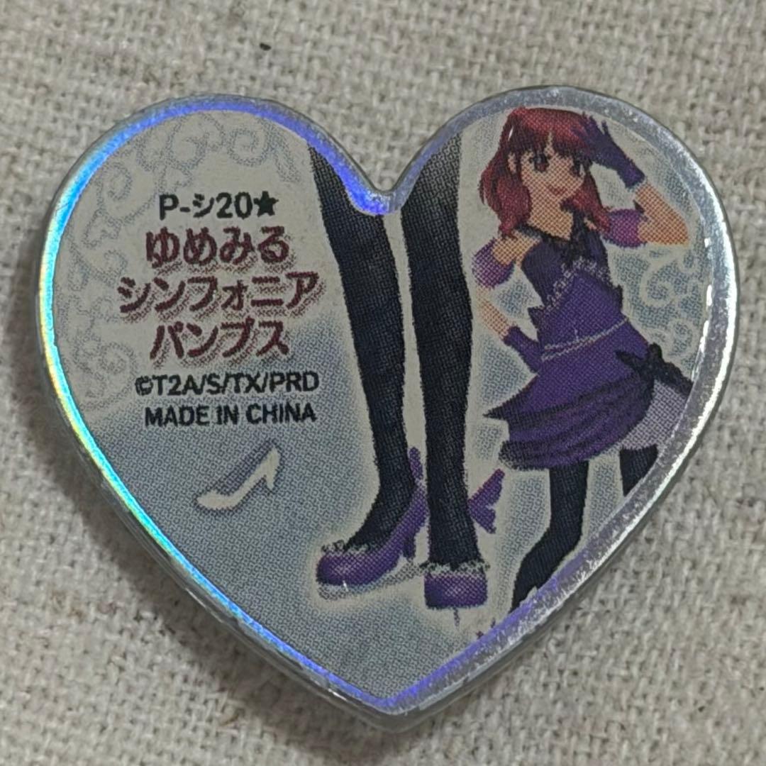 プリズムストーン しんぴのシンフォニアドレス ゆめみるシンフォニアパンプス