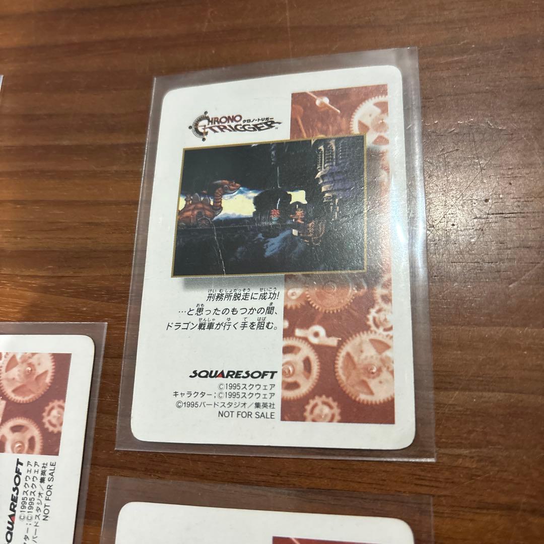クロノ・トリガー 予約特典カード CHRONO TRIGGER 7枚セット
