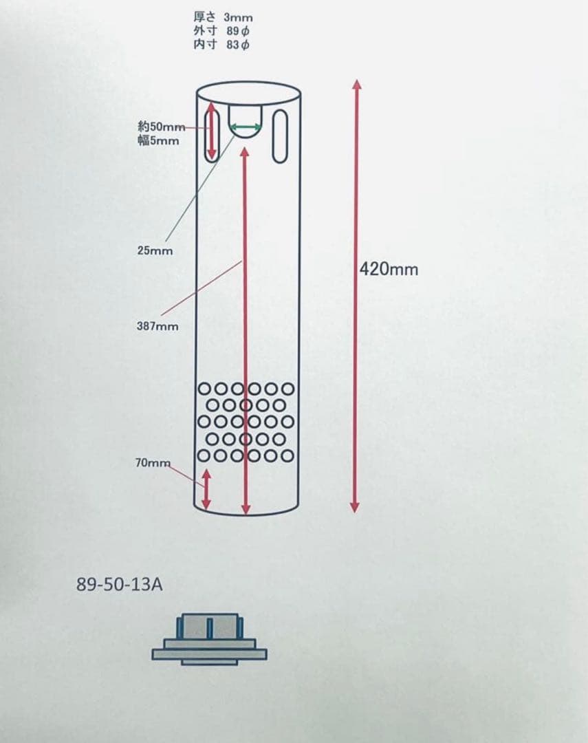 アクリル水槽オーバーフロー加工用 アクリル三重管セット　H450用　50-13