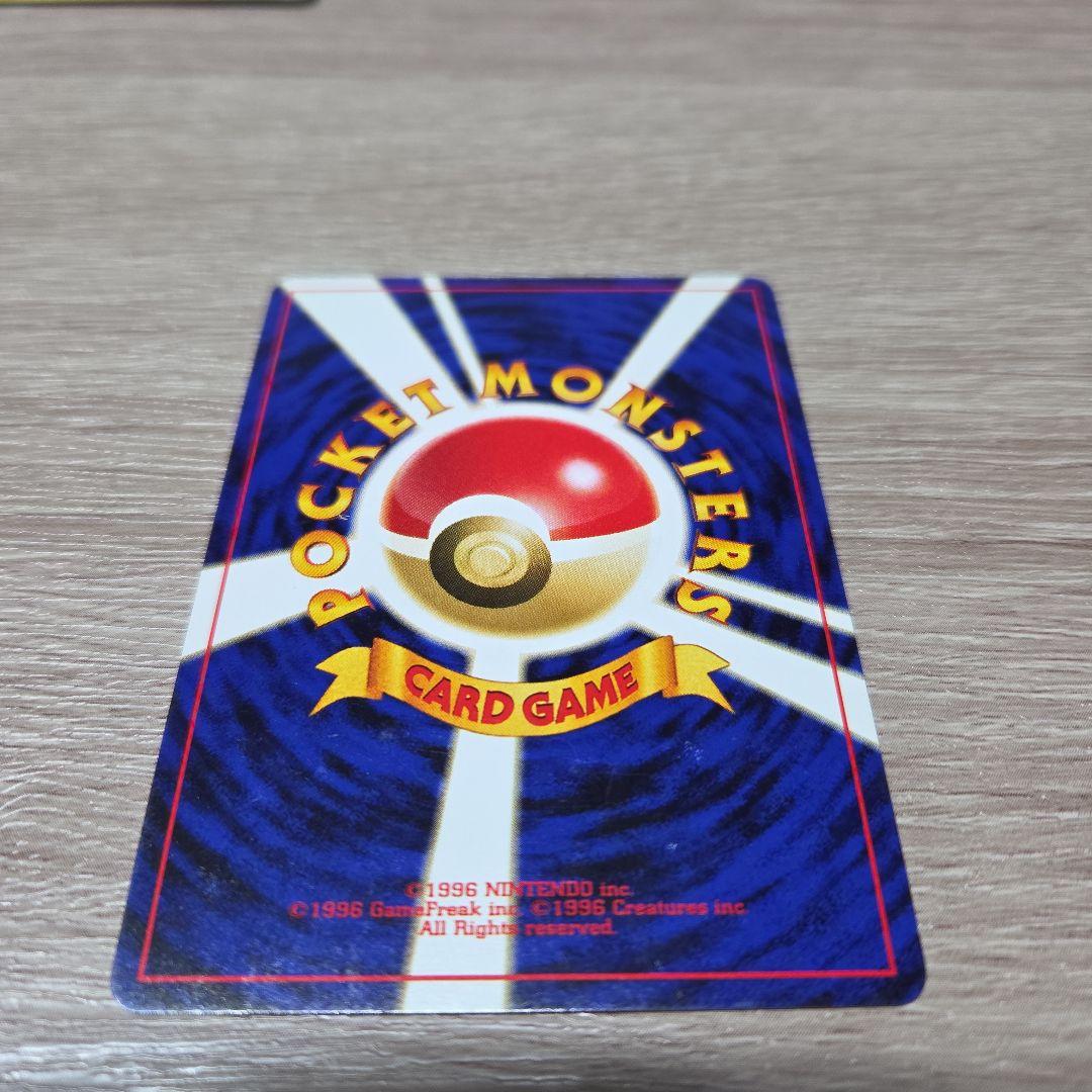 【ポケモンカード　旧裏】リザードン プレミアムファイル2 PROMO 第2世代