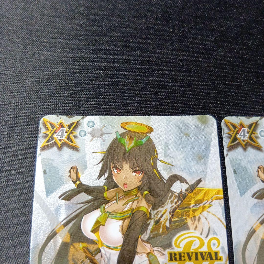 バトルスピリッツ　白晶防壁　シークレット　セイクレアメトゥーム　三枚セット