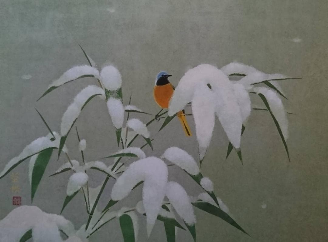 山口 華楊、コロタイプ・希少大判画版、新品高級額・額装付、日本画、自然、四季