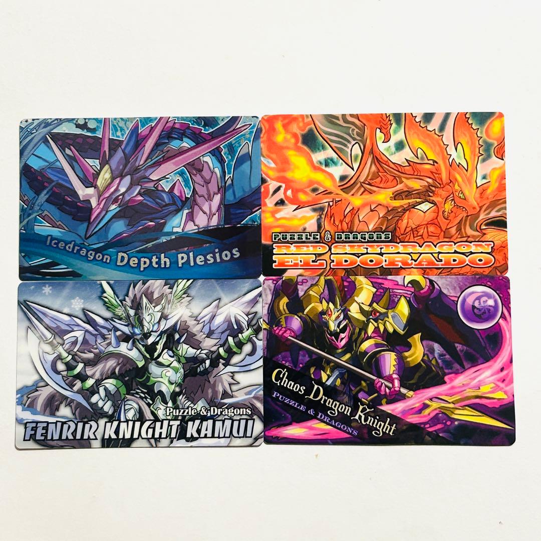 【まとめ売り】パズドラウエハース( パズル＆ドラゴンズ) カードセット