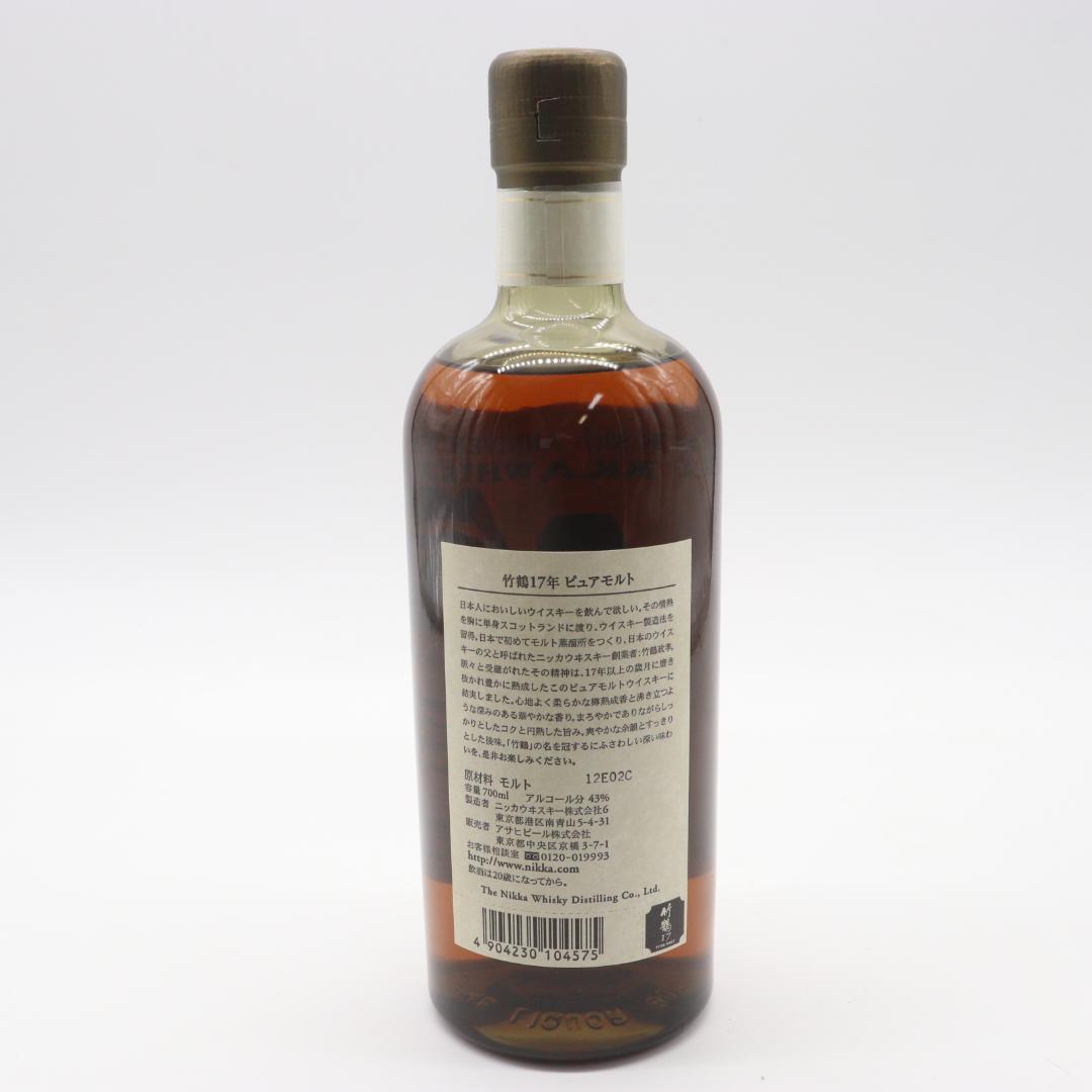 ◆未開栓 ニッカウヰスキー ウイスキー 竹鶴 17年 ピュアモルト 700ml