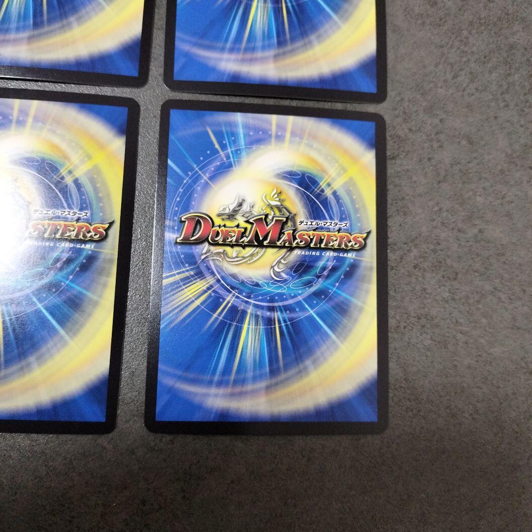 ☆即購入可☆ブレイン・スラッシュ　プロモ　４枚セット　ブレインスラッシュ