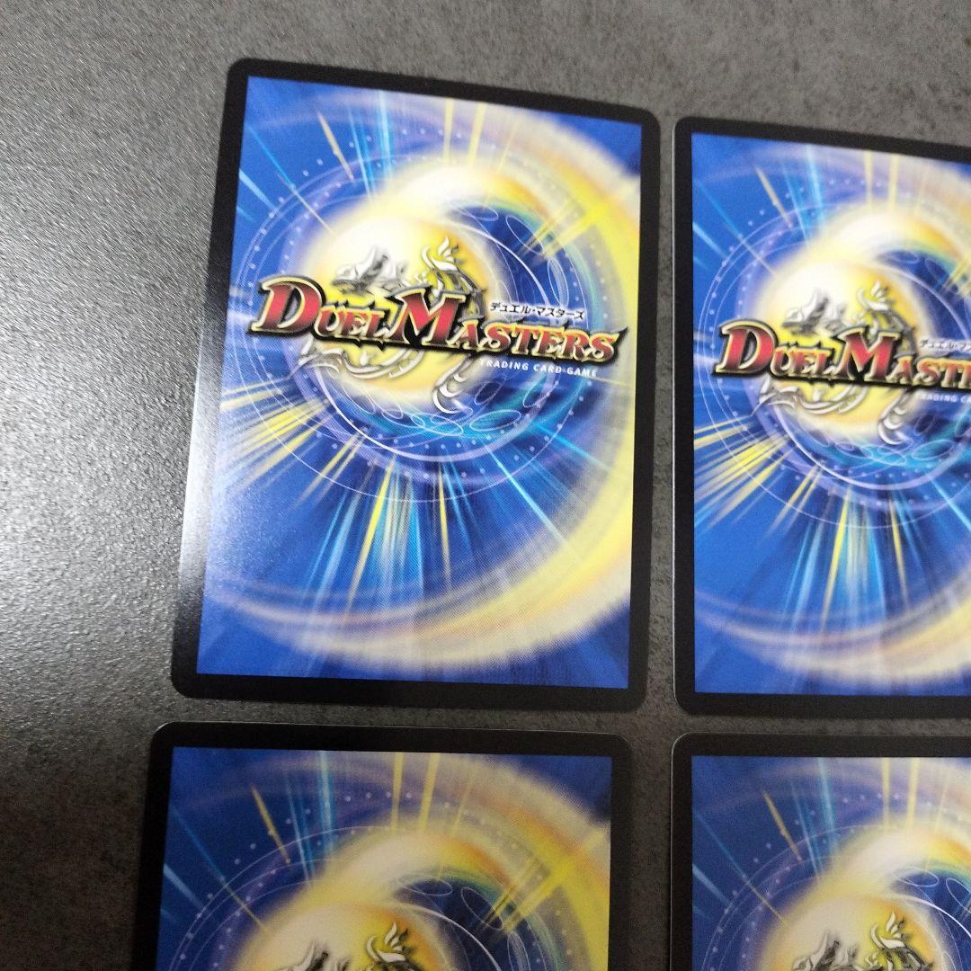 ☆即購入可☆ブレイン・スラッシュ　プロモ　４枚セット　ブレインスラッシュ